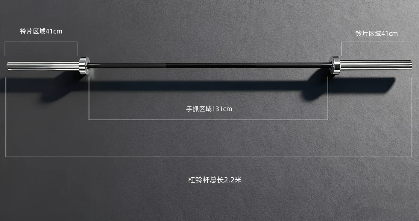 Men's Olympic Barbell (20 kg)