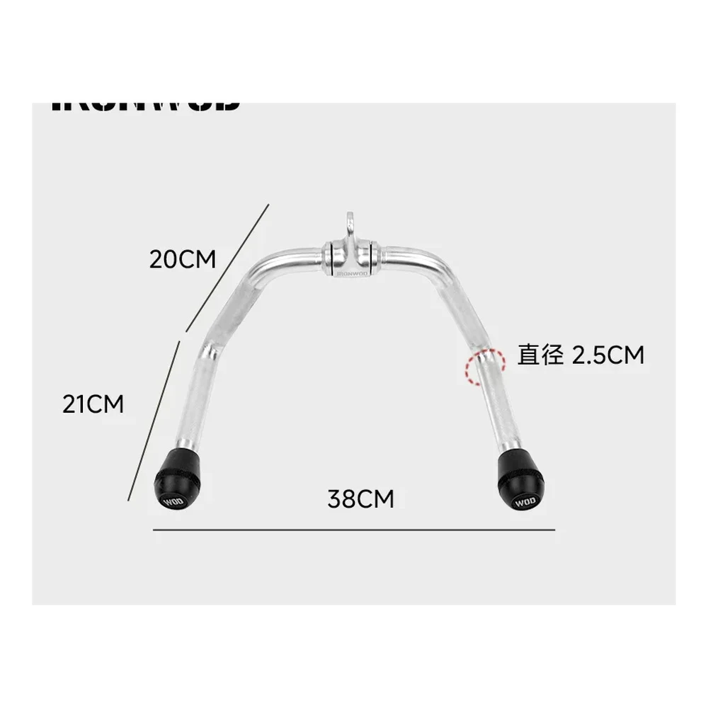 IRONWOD Double-L Pressdown Bar (38 cm)