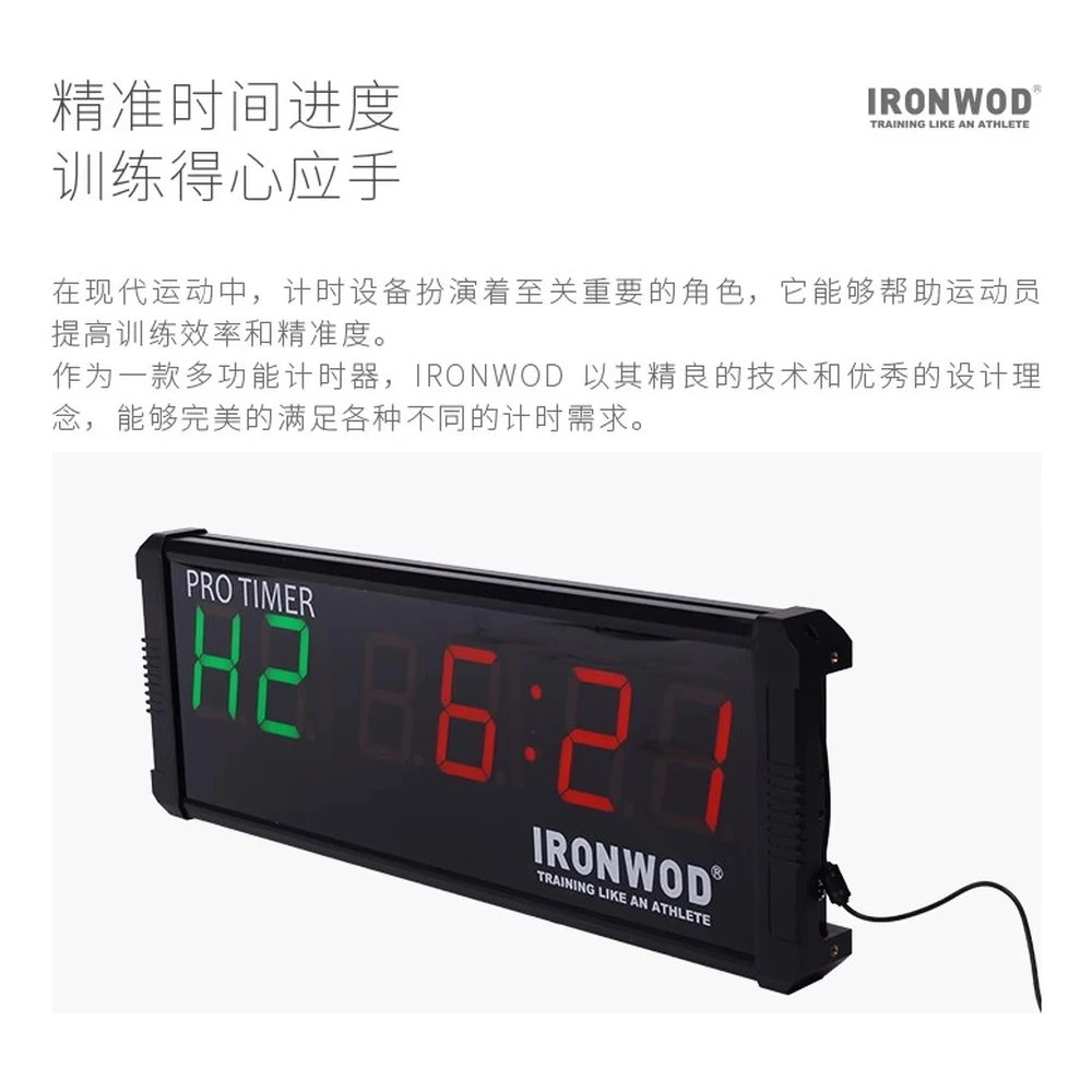 IRONWOD Gym Timer - detail view