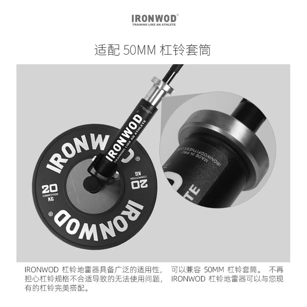 IRONWOD Landmine (Floor Unit) - detail view